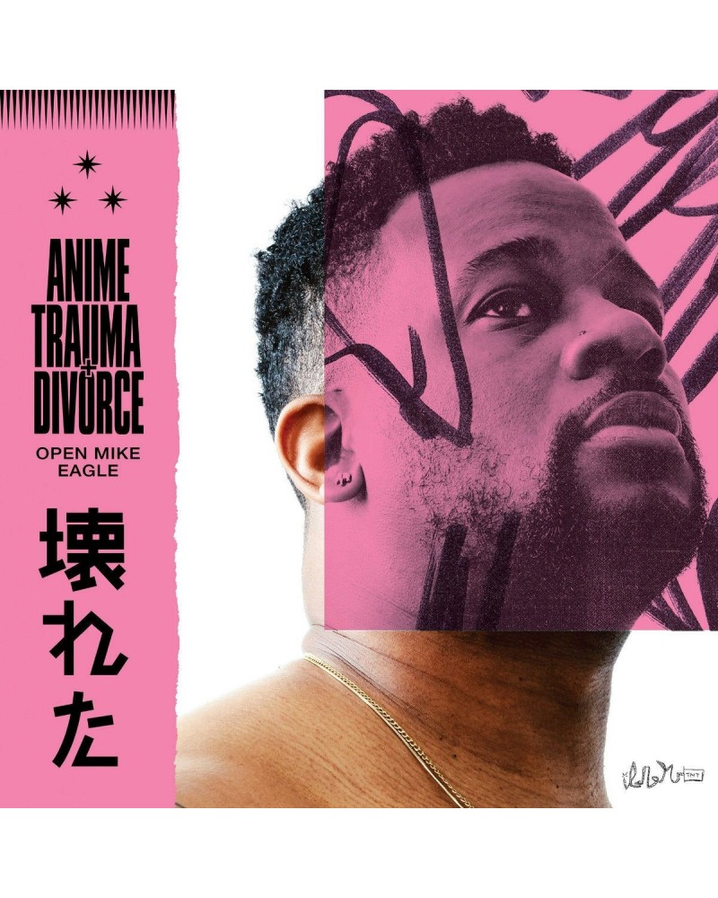 Brian Fallon Merch Engine | Anime Trauma and Divorce - CD $3.10 CD