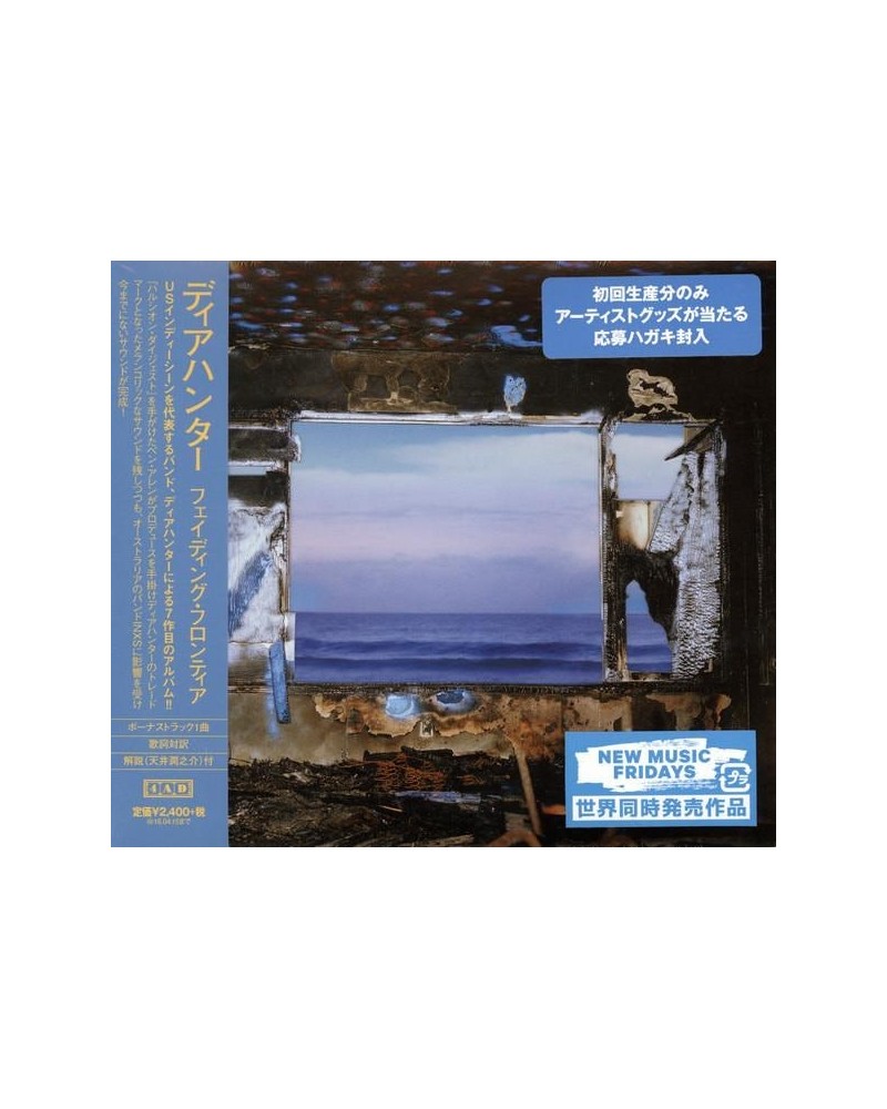 Deerhunter FADING FRONTIER CD $12.54 CD